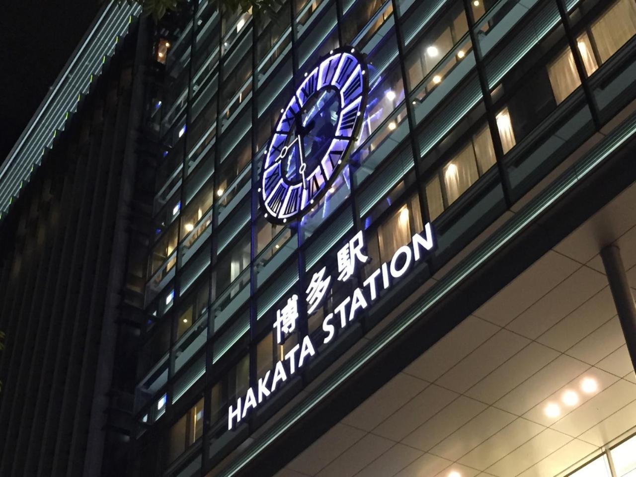 Aac Hotel Hakata Hakata  エクステリア 写真