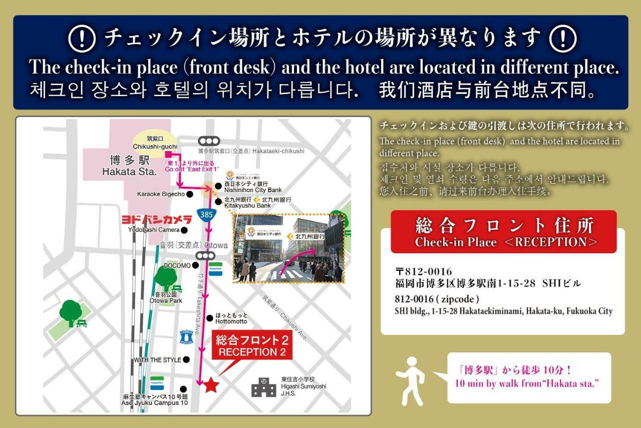 Aac Hotel Hakata Hakata  エクステリア 写真